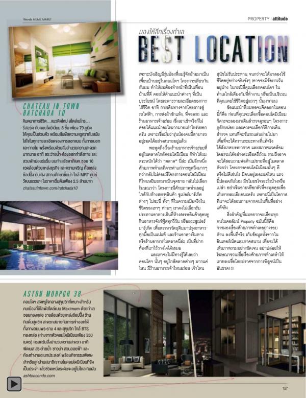 Attitude-August-2013